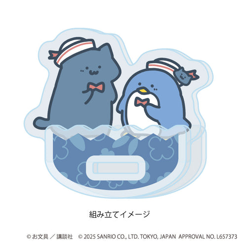 『お文具といっしょ×サンリオキャラクターズ』ゆらゆらアクリルスタンド04/猫さん×タキシードサム(コラボイラスト)